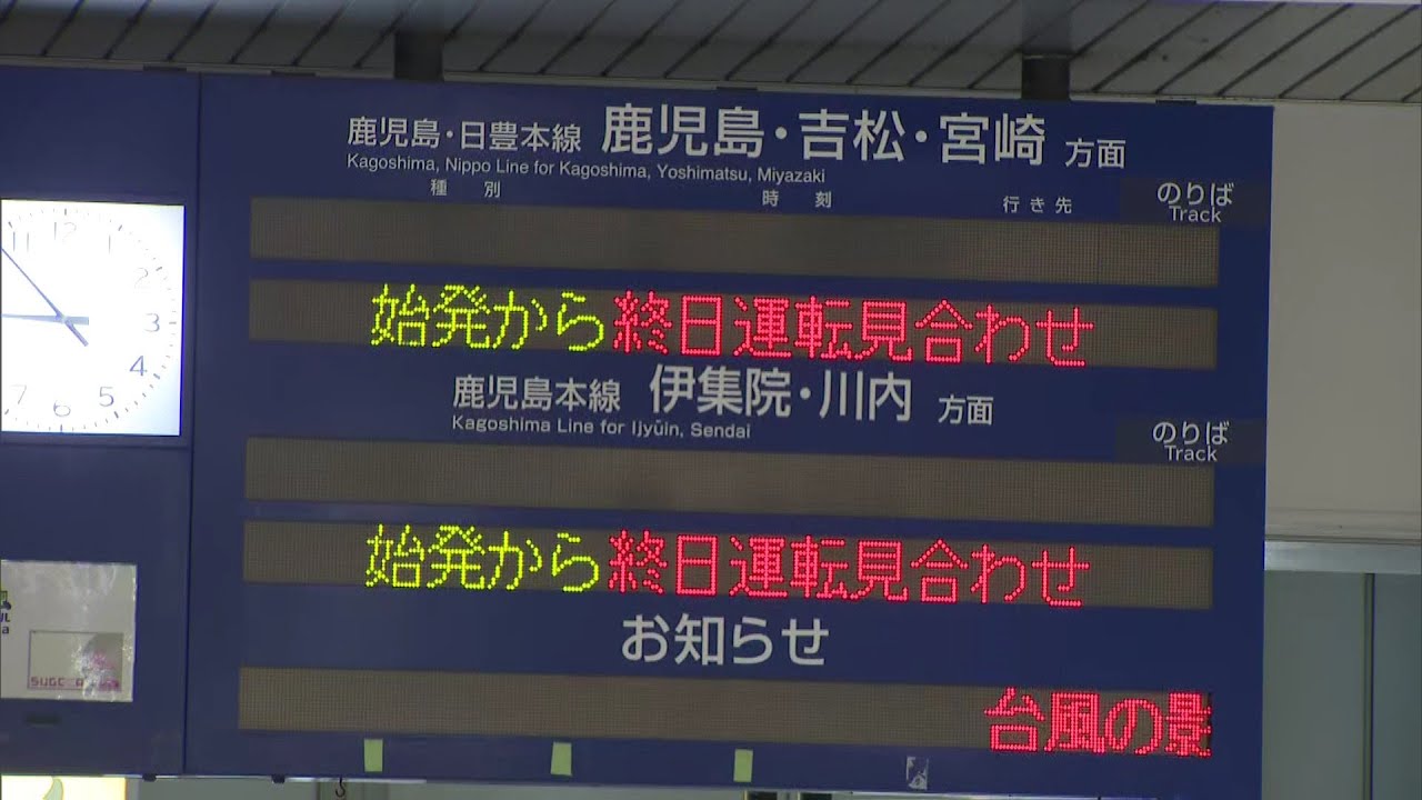福岡 line 掲示板
