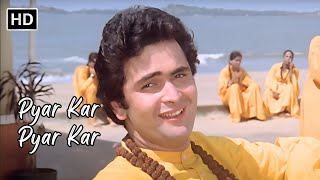 Download Mp3 Pyar Kar Pyar Kar | प्यार कर प्यार कर | Do Premee (1980) | Asha Bhosle | Mohammed Rafi Hit Songs Gudang lagu Download Mp3 Pyar Kar Pyar Kar | प्यार कर प्यार कर | Do Premee (1980) | Asha Bhosle | Mohammed Rafi Hit Songs