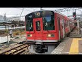 前面展望  箱根登山鉄道　小田原 → 箱根湯本 の動画、YouTube動画。