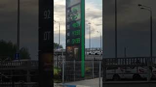 #short #car #petrol #price #бензин