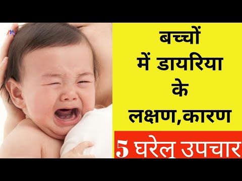 5 home remedies for loose motion in children Diarrhea cause symptoms and 5 Home Remedies