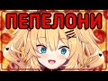 Хаатяма сломает ваш мозг всего за минуту [Hololive RU SUB]