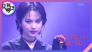 Love Me or Hate Me - 송수우 (Song Soowoo) [뮤직뱅크/Music Bank] | KBS 220204 방송