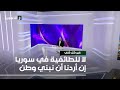 غير كل شي | لا للطائفية في سوريا إن أردنا أن نبني وطن