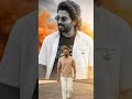 అల్లు అర్జున్