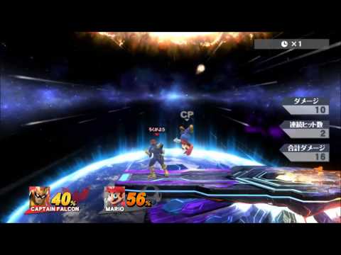SSB4　ファルコン　下投げ空上