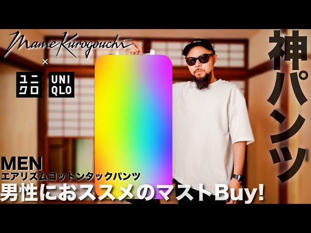 mamekurogouchi マメクロゴウチ　ハイウエストタックパンツ　ネイビー mamekurogouchi マメクロゴウチ ハイウエストタックパンツ
