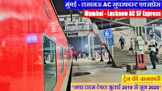 मुंबई लखनऊ Ac एक्सप्रेस | Mumbai Lucknow Express | 22121 | Mumbai To Lucknow Train | ट्रेन जानकारी मुंबई लखनऊ Ac एक्सप्रेस | Mumbai Lucknow Express | 22121 | Mumbai To Lucknow Train | ट्रेन जानकारी