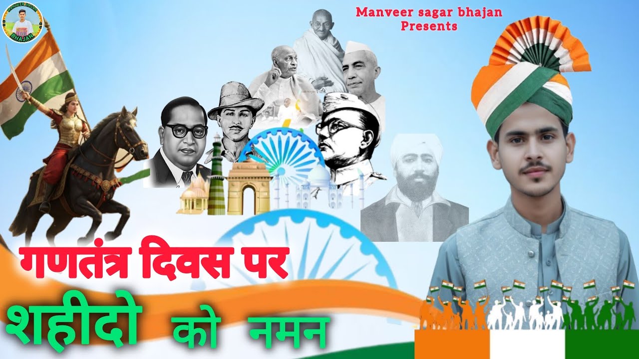 देशभक्ति के मौके पर इससे अच्छी रागनी नहीं हो सकती | Deshbhakti Song | Haryanvi Ragni~ Manveer Sagar 