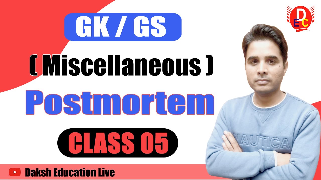SSC CGL GK GS | PART 05 | BY - PRIYANSHU SIR