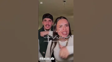 أغنية Ninao Gims مترجمة الجزائر المغرب اكسبلور تونس 