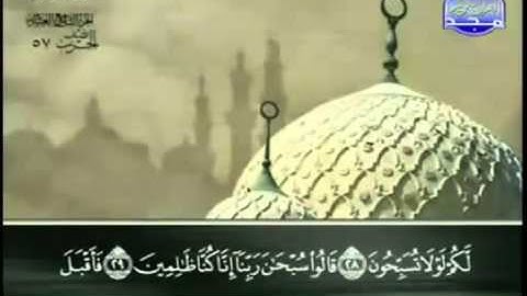 68  سورة القلم   عبد الباسط عبد الصمد   تجويد