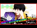 戦場ヶ原ひたぎ目隠しに大興奮【偽物語オーディオコメンタリー　かれんビー文字起こし】（堀江由衣、斎藤千和)