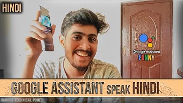 How to Change Google Assistant Language in Hindi Urdu | 2023