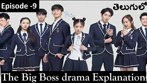 The Big Boss Ep-9 explained in Telugu | Chinese drama explained in Telugu | C-drama in Telugu |