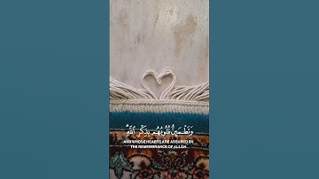 سوره الرعد القــــــآرئ عبدالله الخلف💙.#قرآن