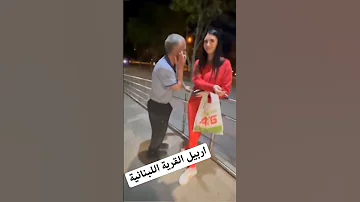 اربيل القرية اللبنانية 