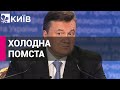 Російський опозиціонер розповів, за що кремль планував вбивство Януковича