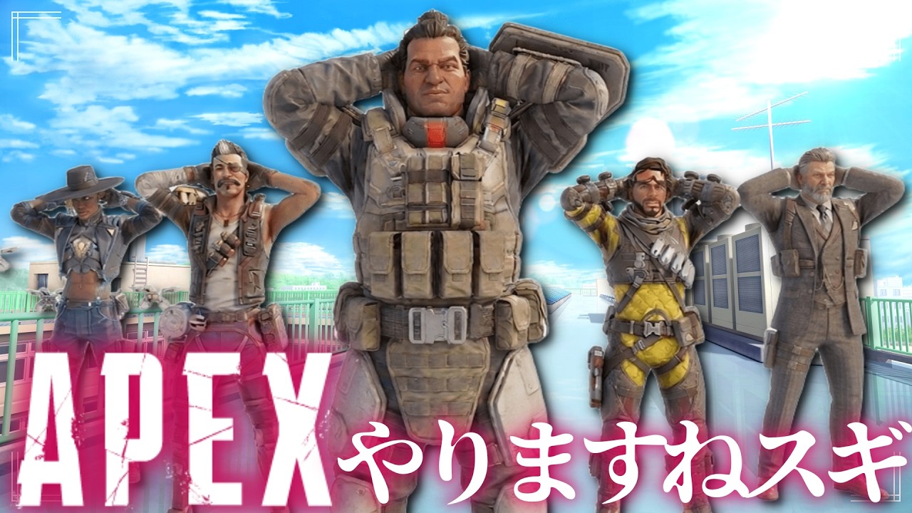 身内でAPEXやる配信その2【あまりコメント読めない】