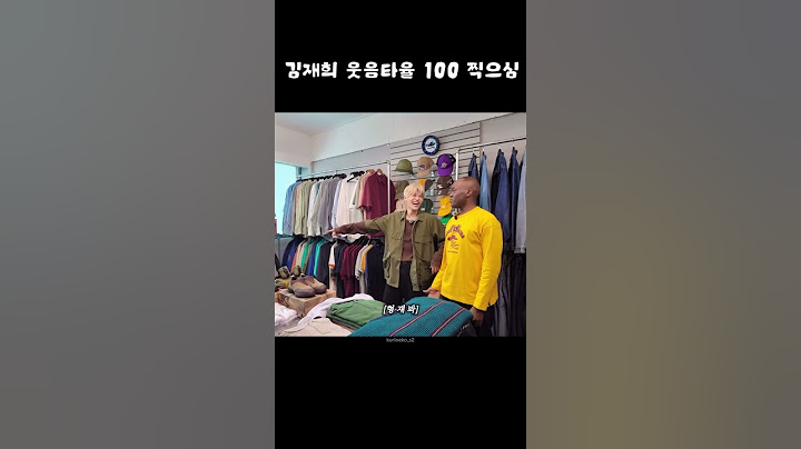 [NCTWISH 시온/재희] 남고였음에도 불구하고 인기 많았던 이유를 알겠어요