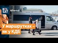 ❗️🚌УВАГА: у маршрутках будуць кантраляваць тэмы размоваў, тэмпературу і нават пахі / Аб&#39;ектыў