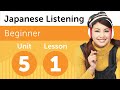 Learn Japanese | Listening Practice - Running Late Again in Japan