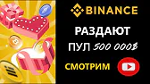 Заработок в интернете