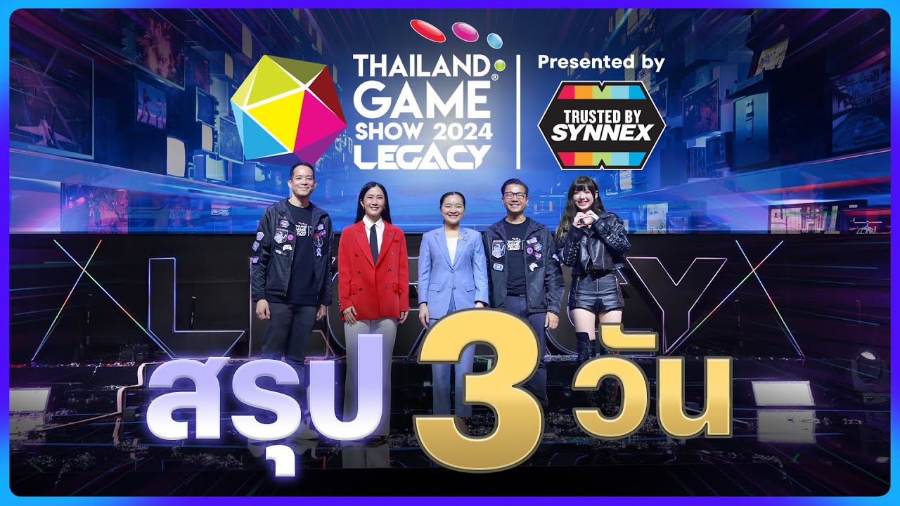 สรุปงาน 3 วัน Thailand Game Show 2024: Presented by Synnex