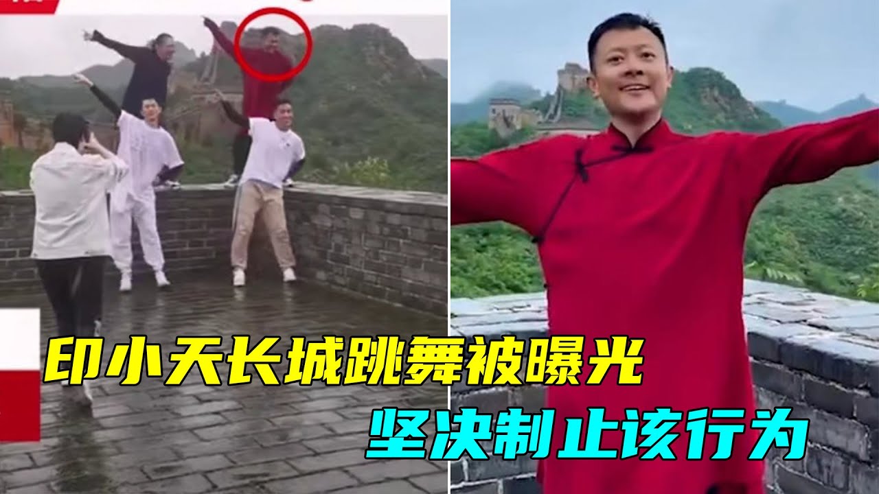 Chinese Actor Receives Backlash for Filming Music Video Atop Great