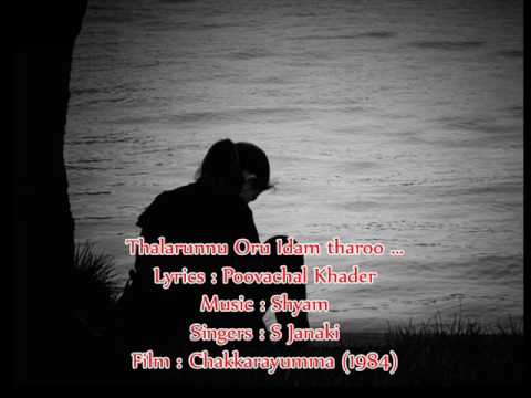 Thalarunnu Oridam Tharoo   Chakkarayumma