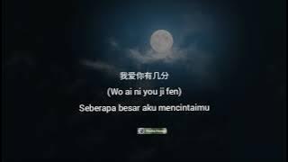 Ni wen wo ai-Yue Liang Dai Biao Wo De Xin-Bulan mewakili hatiku Teresa Teng, cover by Chen Jia|Lirik