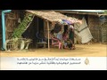ميانمار تبدأ التحقّق من قانونية