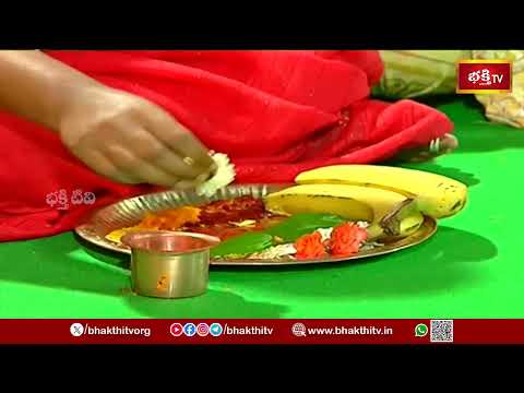 శ్రీ అన్నపూర్ణాదేవి అలంకారంలో అమ్మవారి వైభవం | త్రికూటేశ్వరాలయ శరన్నవరాత్రులు 2026