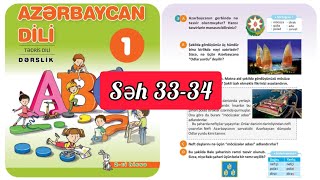 1-ci sinif Azərbaycan dili dərslik səh 33,34. 2ci hissə. Neft daşları