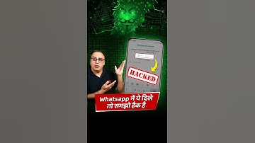 5 Signs your WhatsApp is hacked 🔥🤯 Check Now