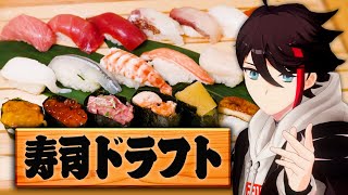 【#二十四時限生徒会】出張寿司まじサイコー【40万人記念】