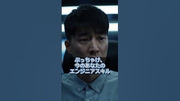 コピペエンジニアは淘汰される。基礎力ほしいならこの言語