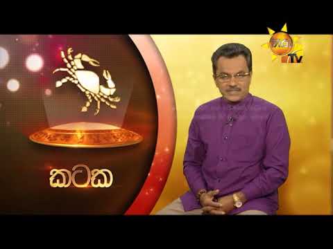 number one for me lyrics Hiru TV Tharu Walalla | 2019-08-29