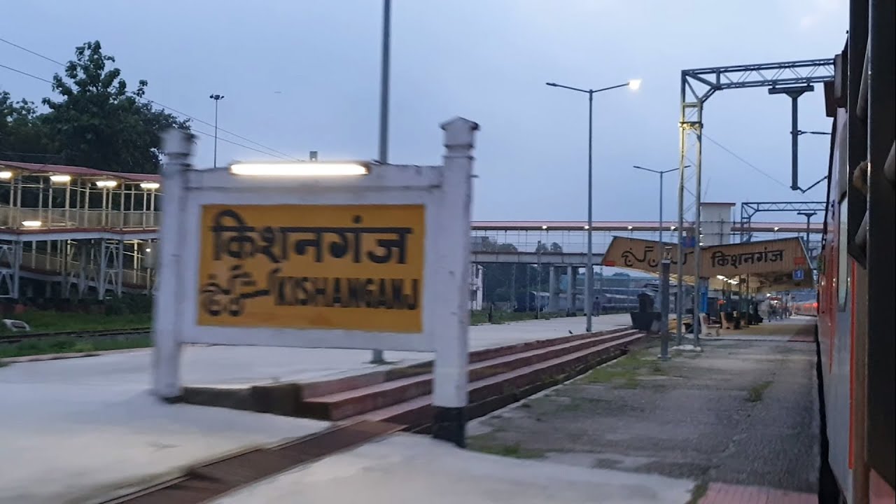 KNE, Kishanganj railway station Bihar, Early Morning 05959 Kamrup Special arriving departing, 4k HD