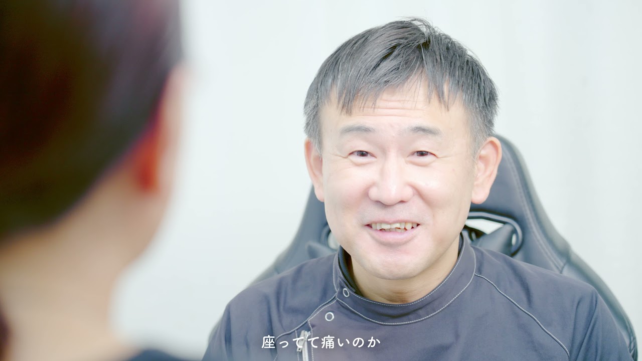 はじめての方へ - 五反田で 腰痛、ヘルニア、坐骨神経痛、脊柱管狭窄症