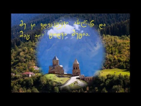 ანი ნოზაძის კლიპი