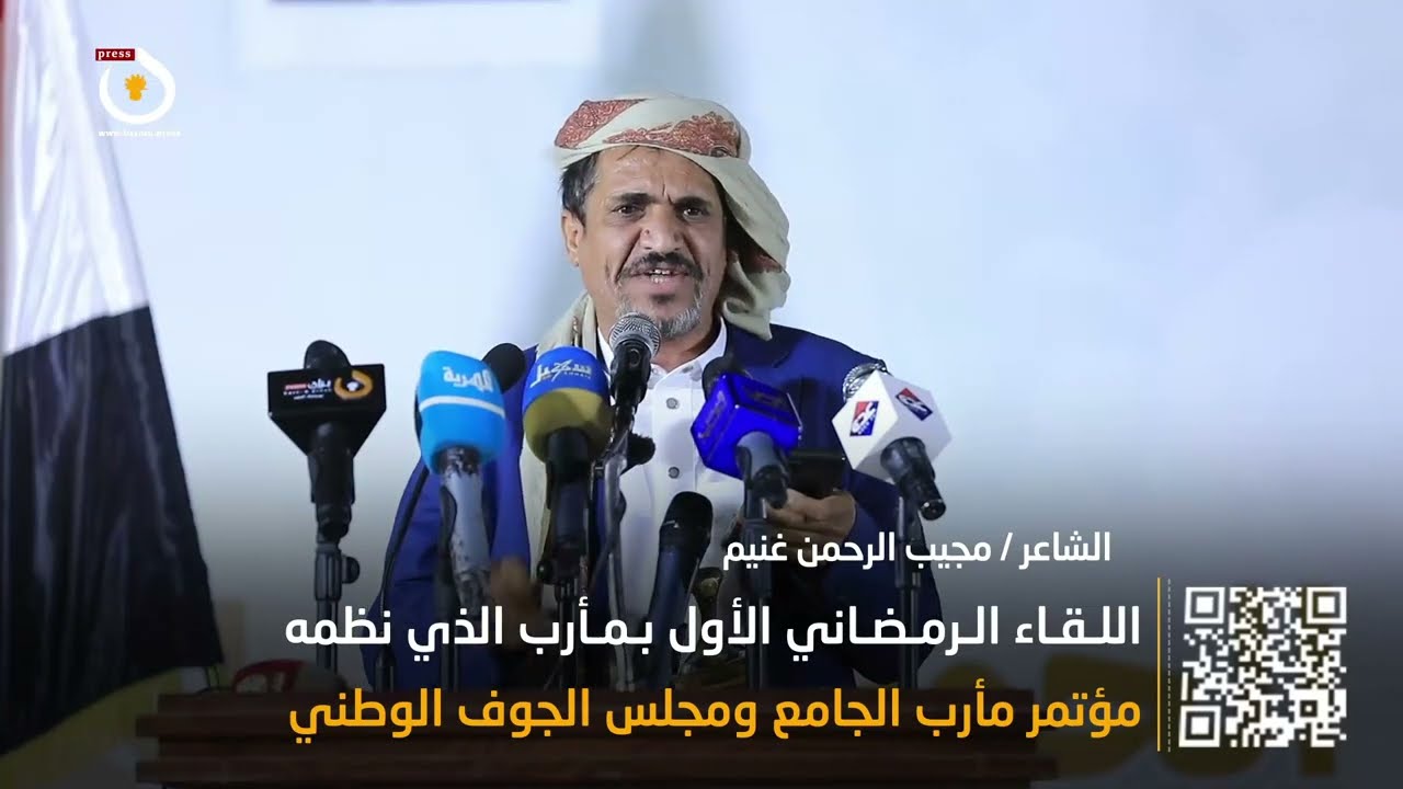 شاهد ..أقوى قصيدة للشاعر مجيب الرحمن غنيم