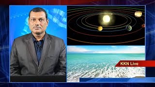 कैसे बदलता है मौसम का मिजाज
