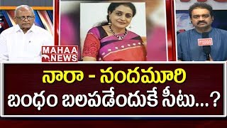 Image result for kukatpally constituency Vs Nandamuri suhasini