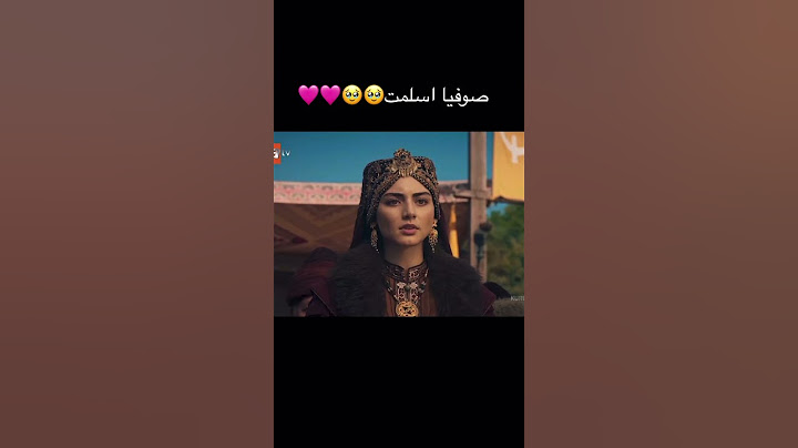 صوفيا اسلمت🥹🩷 مسلسل المؤسس عثمان #اكسبلور #اكسبلور #اكسبلور #اكسبلور #اكسبلور #اكسبلور #اكسبلور #f