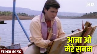 Aaja O Mere Sanam Full Video Song | Govinda Songs | Prem Shakti Song | Hindi Gaane