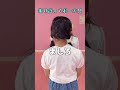 振り返ってポーズ