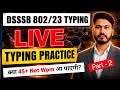 Dausa Typing Wala  is live part 2