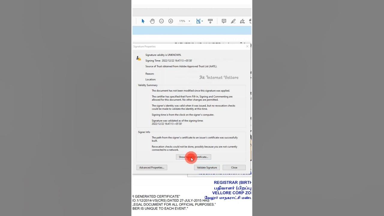 digital-signature-validation-in-tamil-how-to-verify-digital-signature