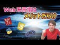 初心者はWeb系プログラミング言語を選ぶべき5つの理由